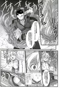 (C83) [H.B (B-RIVER)] RUSSET (Sword Art Online)