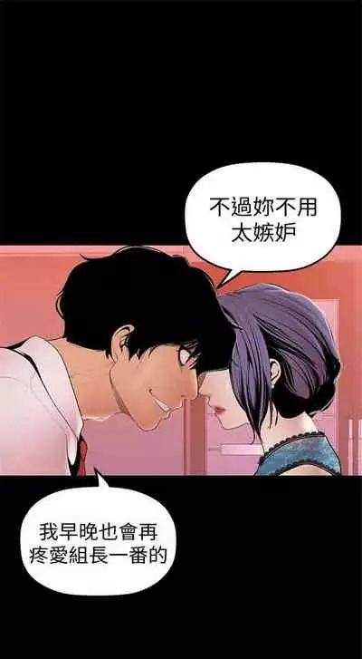 (週1)美麗新世界 1-73 中文翻譯 (更新中)