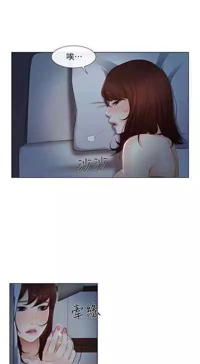 人夫的悸動 1-44