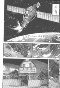 (C56) [Kaishaku (Various)] Kaishaku Namennayo - Matayoshi no Kattobi Album (Various)