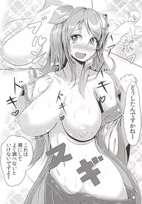 [Makka TINTIN (Tori Nice Par)] Sanae-san ga Tabechauzo (Touhou Project) [Digital]