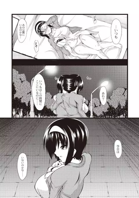 Kyonyuu Netorare Spiral