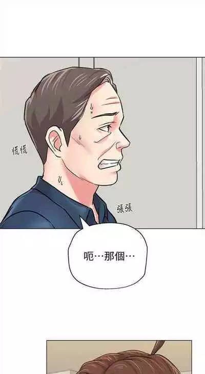 (周3)老师 1-55 中文翻译(更新中)
