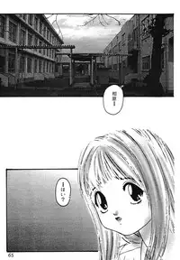 [Protonsaurus] Yuukaihan [Digital]