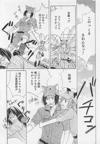 [Miyashita Kitsune] Aisuru Oniisan