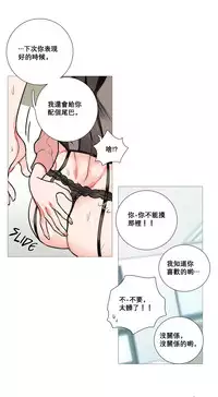 [The Jinshan] Sadistic Beauty | 虐美人 Ch.1-47[Chinese] [17+沒有漢化]