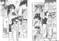 [Fujisaki Makoto] Nagi-chan no Yuuutsu [Incomplete]