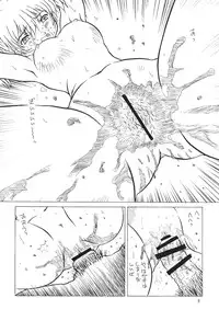 [Fits Project] Science Fiction Double Feature