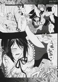 (Mimiket 15) [Gensyokuhakoniwa (Kintoki)] Pupa Lapis 2 (Rozen Maiden)