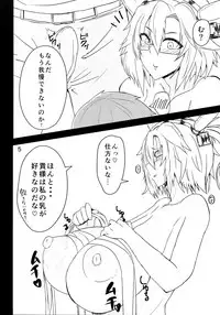 (C88) [Nabeyashiki (Nabeshiki)] Musashi-san no Sukebe Hon (Kantai Collection -KanColle-)