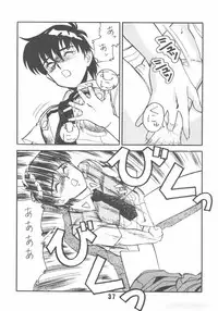 (C38) [Art=Theater (Fred Kelly, Ken-G)] Melon Frappe 9 + α (Mobile Police Patlabor)