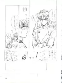 [Team Plus-Y (Various)] PLUS-Y Vol.10 (Various)