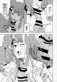 (C90) [Banana Koubou (Various)] Shoukansen GRANCYPHER ~Grand Cipher~ 2-Gou Ten (Granblue Fantasy)