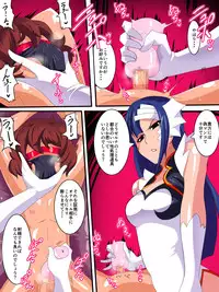 [Warabimochi] Hero no Yuuutsu Routine Choukyou Hen Kouhen Futari no Onna Kanbu ni Amayakasare Sagesumasareru Shota Hero