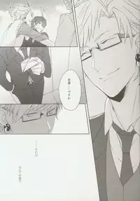 (C82) [Honeorizon (Sebone)] Seishun Moratorium (DRAMAtical Murder)
