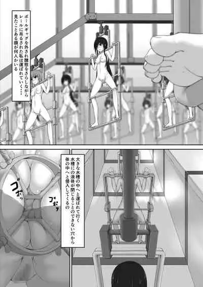 [Mousou Bijutsubu (Sho-yan)] Beginning black7 [Digital]