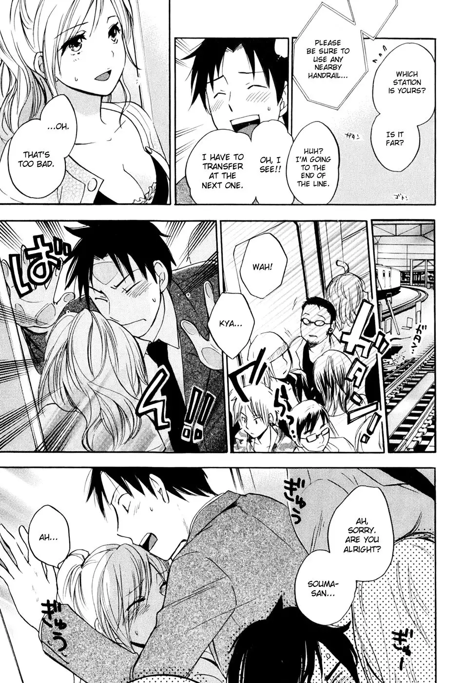 Koi wo Suru no ga Shigoto Desu - Love On The Job vol. 1