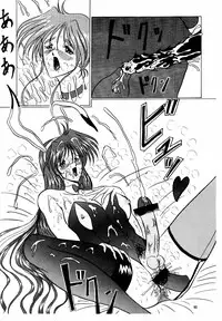 (C50) [Yomosue Doukoukai (Gesho Ichirou)] THE OMNIVOUS X (Various)