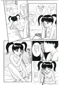 [Nakanoo Kei] Telephone: Darling