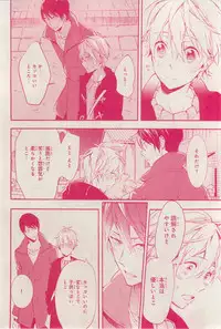 MAGAZINE BE×BOY 2015-03