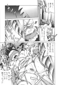 [Inoue Yoshihisa] Escape Artist ～ Dasshutsu Shoujo ～