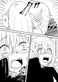 [Mikezoutei] Onna Kishi no Okaa-san ga Kyouseiteki ni Kyuuketsuki-ka Saserarete Otosareru Hanashi [Chinese] [恶堕*不咕鸟汉化组]