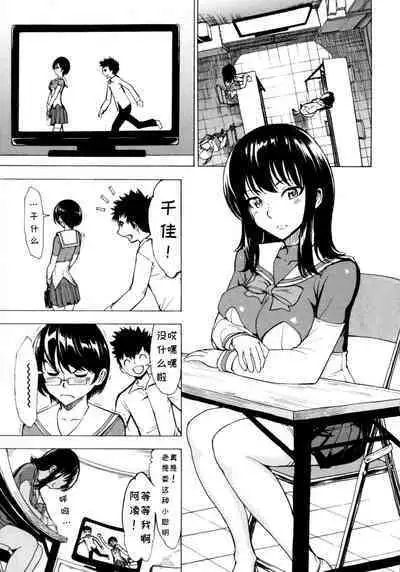 Kedamono no Ie