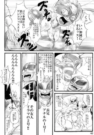 CA〇COM（＆MORE！) VS FIGHTING GIRLS Swimsuit＆Gangbang Special