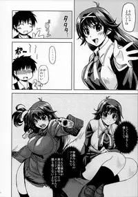 (C87) [Xration (mil)] MIXED-REAL Union (Zeroin)