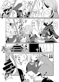 (Kouroumu 11) [Ikuiku Com (Flanvia)] Ikuiku Com Go! (Touhou Project)
