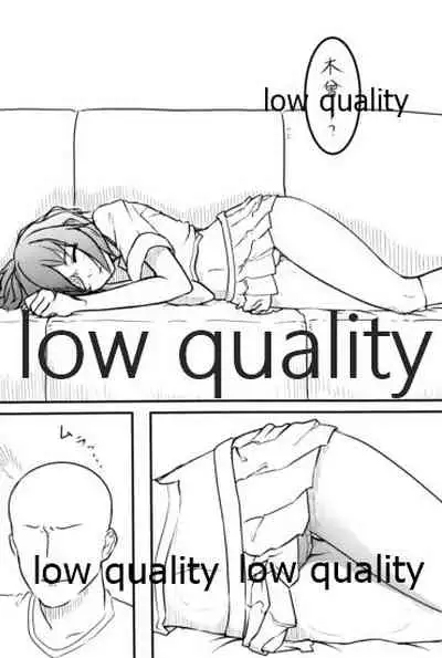 僕の私の木曾合同