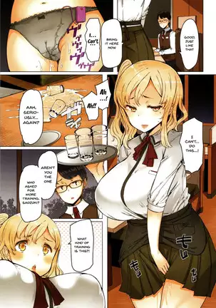Doutei Tenchou to Gal Hitozuma Part-san | These Housewives Are Too Lewd I Can't Help It!