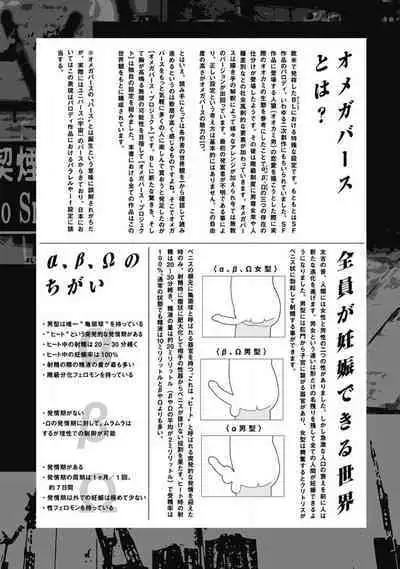 于鵺啼之夜 01-02 [冒险者公会]