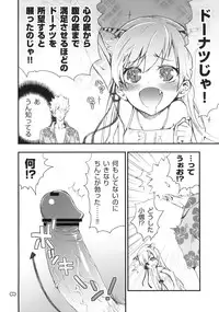 (Toramatsuri 2010) [Aa Aishiteru (Taishow, BUSHI)] Toramimi Hon (Bakemonogatari, Baka to Test to Shoukanju)