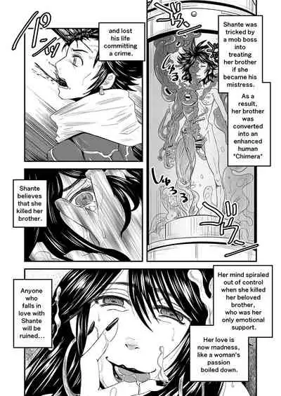 【Arc The Lad R Futanari Yuri】Bees and fruitless flowers latter part