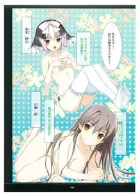 amakura x rootnuko artworks