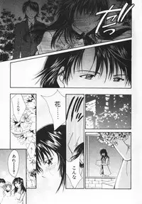 [Setsuna] Colorful Love