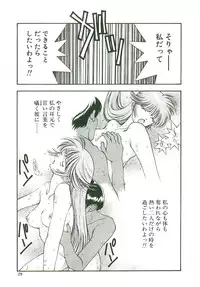 [Monkey Ni-gou] MONKEY 2 GO!