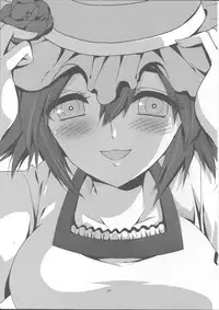 [Ninokoya (Ninoko)] Ore no Joshu to, Ore no Yome. (Steins;Gate)