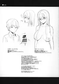 (C87) [NANIMOSHINAI (Sasamori Tomoe)] Succubus Stayed Life