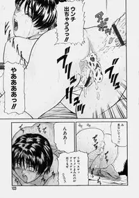 [Matsusaka Takeshi] Reversible