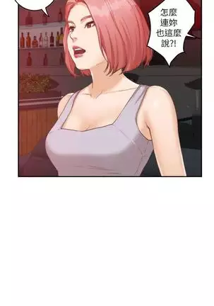 S-Mate 1-92 官方中文(連載中)