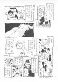 (C71) [Nouzui Majutsu, NO-NO'S (Various)] FANATIC