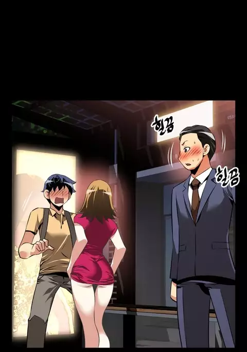 Love Parameter Ch.1-70