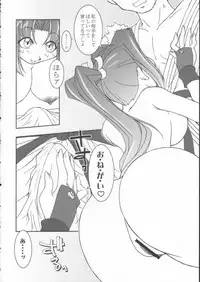 (C61) [KENIX (Ninnin!)] Nettai Ouhi vs. S (Capcom VS SNK)