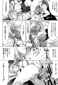 Shinjin Onna Kyoushi Shinjou Yuuko