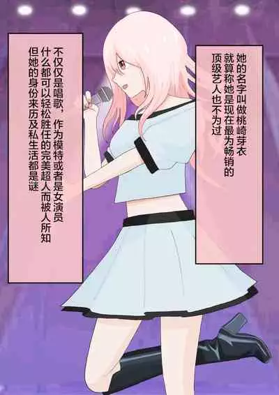 全て彼女の気分次第