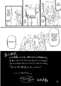 (Reitaisai 5) [Kakunetu Neko Punch (Various)] Gakkuribako 10 (Touhou Project) [English] [desudesu]