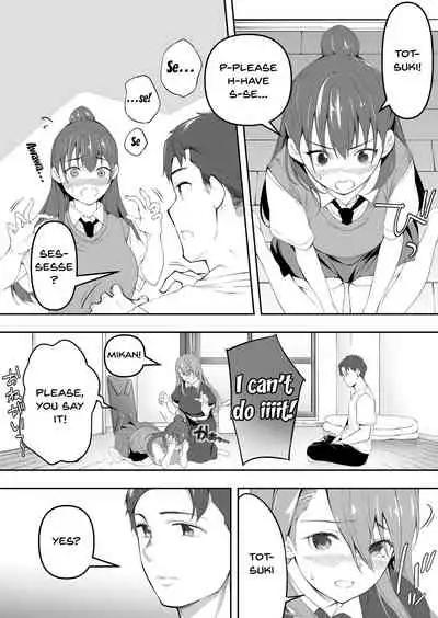 Ore dake ga Sawareru Futago