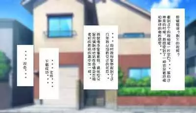 [Harapeko Teishoku (Sueyuu)] Gobusata Hokuou Bijinzuma ni Seikan Massage o! Karui Netorase no Hazu ga... [Chinese] [Doomqiuqiu汉化]